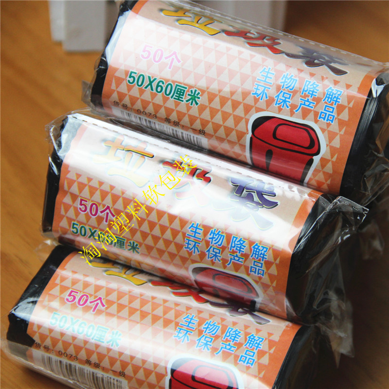 Colorful trash bags environmental protection classification disposable bag thickening Multicolor Optional colour disposable bag Special Offerin the Family/Personal Cleaning Tools , Housework/Floor cleaning equipment , Garbage bags category - from Buy2taobao.com to provide professional Taobao agent buy service