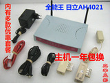 日立AH4021 125M多功能无线路由！ADSL2+猫/WAN口！买一送一！