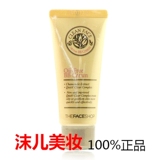 The Face Shop速洁毛孔无油BB霜35ml 隔离+粉底+遮瑕