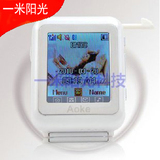 �ֻ���Ʒ2012�¿�AK08 AK09������ˮ����QQ������������ֱ��ֻ�