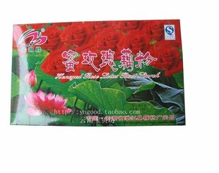  云南仙湖牌-260克蜜玫瑰藕粉