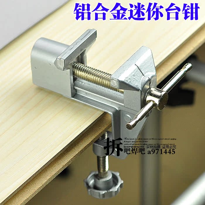 quality goods aluminium alloy Mini vise Table vise Vise desktop Caliper Maximum Opening and closing 4.5 Centimeter metalin the Hardware/Tool , Hand Tools , Holding Tools , Table vise category - from Buy2taobao.com to provide professional Taobao agent buy service