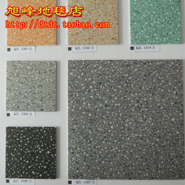 工程革全塑胶商用地胶板地板革塑料地毯地胶地塑超厚耐磨PVC地板在类目 家装主材, 地板, 地板革(PVC地板)中 - 来自Buy2taobao.com提供专业的淘宝代购服务