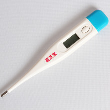 淘金币 喜芝堂 电子体温计基础体温计硬头电子体温计家用