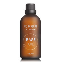 正品 芳草集 基础精油 玫瑰果油 100ml 促进肌肤光滑美白