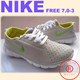 WMNS FREE赤足7.0 V3 跑鞋 情侣款