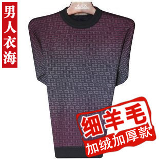  促销新款男士中老年长袖毛衣男式厚羊毛衫中年爸爸男装羊绒衫