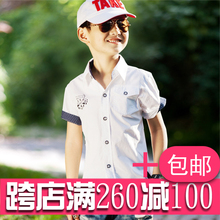 一贝皇城童装 儿童短袖 男童白色纯棉衬衫2012夏装新款演出服