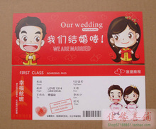 婚庆婚礼用品 卡通个性请柬 请帖请贴 朵福飞机票喜帖(含信封)11g