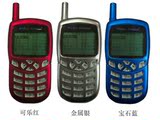 taobao english 13549492189