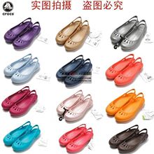 crocs专柜正品卡洛驰crocs malindi美琳蒂 洞洞鞋 女鞋