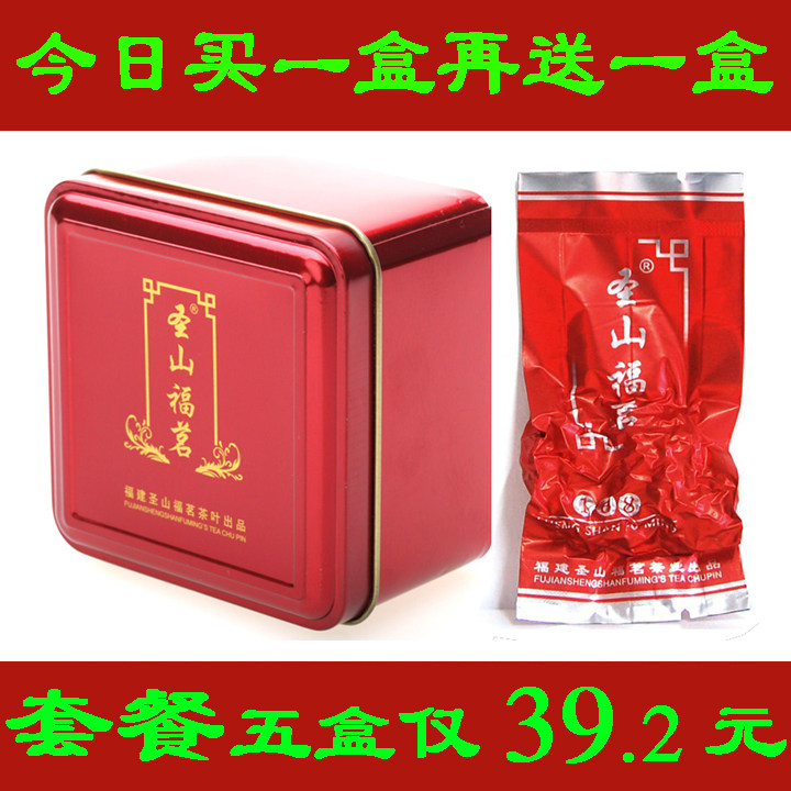 茶叶 铁观音 清香型铁观音 安溪铁观音 圣山福茗铁观音