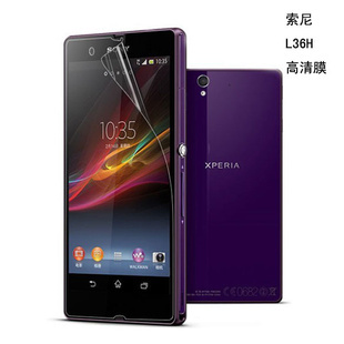 索尼L36h手机膜 索尼Xperia Z高清膜 SONY l36i C6602/6603保护膜