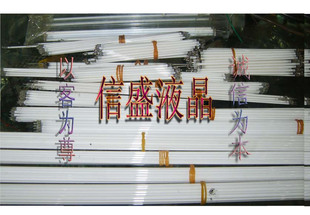 工业液晶屏背光灯管 各个长度 显示屏灯管 5条