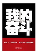 我的奋斗热销爆款|希特勒我的奋斗名言,希特勒