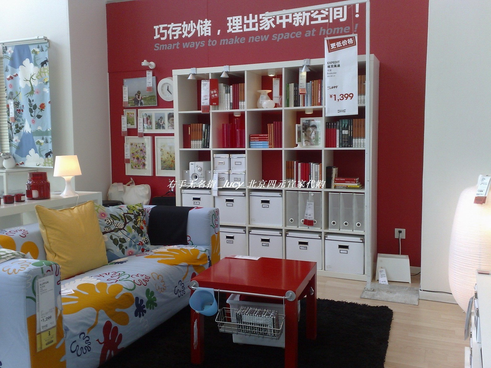 Книжный шкаф ikea 185cm 70, купить в интернет магазине nazya.