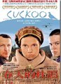 俄罗斯电影战场上的布谷鸟 DVD 新生活影音