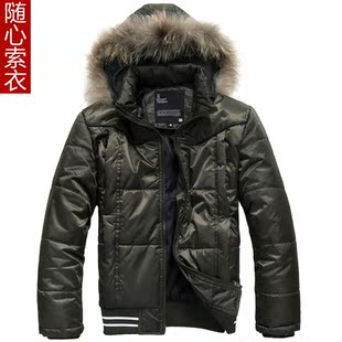  随心索衣 冬装新品男装可脱卸帽防寒棉服外套 短款直筒百搭男棉衣