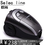 多功能家用吸尘器 欧尚静音可吸装修粉尘吸尘器  包邮