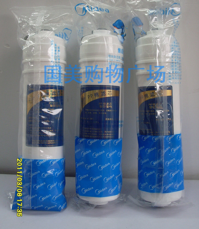 疯抢！正品美的净水器M6PP棉滤芯MU104A-5MRO105A-5MRO102-4等