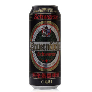  德国原装进口 科伦堡纯麦黑啤酒 500ML听装 整箱24听区域包邮