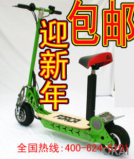 evo折叠电动滑板车