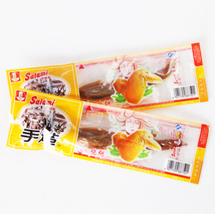  Salami萨啦咪（萨拉米）手造盐焗鸡翅 单翅净重36g实重50g