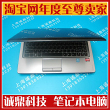 <span class=H>联想</span>/Lenovo <span class=H>Z</span><span class=H>460</span>A-ITH <span class=H>Z</span><span class=H>460</span> I3 380 2G 500G 512M独显 摄像