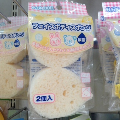 日本西松屋新生儿童宝宝沐浴棉洗澡海绵 不倒翁婴儿泡泡浴擦2块装