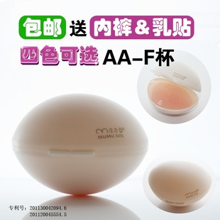 【图】<em>mumu.sol隐形文胸</em>贴硅胶<em>隐形</em>内衣加厚