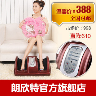 淘宝力荐正品 朗欣特RL-955足疗机足部按摩机脚底按摩器 包邮