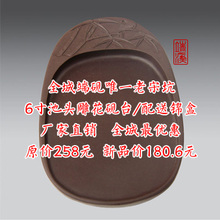 全城唯一老宋坑砚台特价 肇庆端砚6寸雕花砚台 文房四宝实用佳品