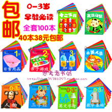 0-3��Ӥ�׶�ͯ������ ����ͯ�� ˯ǰ���� ����� ����ͼ�鼮�ؼ�!