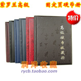 taobao english 14328722496