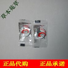 ��58Ԫ ���꼧��ѹ����Ĥ2ö