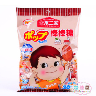  糖糖屋零食/食品不二家牛奶棒棒糖果奶茶+巧克力牛奶味116(140)g