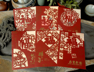  蛇年 拾风 福字剪纸新年贺卡 商务祝福卡 新年创意卡片