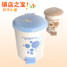 特价龙士达大中小号家用垃圾桶/办公室脚踏式垃圾桶带内桶LA-0607