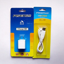 品胜 PSP充电器 PSP2000 psp3000充电器 USB充电线 直充 一年质保