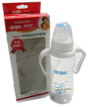正品爱得利A68带手柄带吸管带奶嘴全自动PP奶瓶300ml 不含双酚A