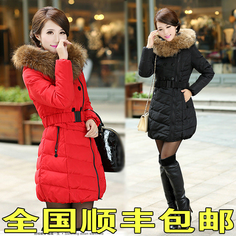 【<em>雅鹿</em>毛领<em>羽绒服</em>】_<em>雅鹿</em>毛领<em>羽绒服女款</em>_淘