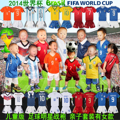 2014世界杯国家队少年\/儿童足球服宝宝\/小孩足