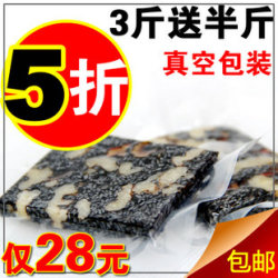 ��ɱ���� �ְ���ʳ������Ԫ���Ƭ �̲�Ѫ�� ��հ�װ3���Ͱ��