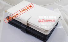 谷歌平板电脑 10寸 7寸 专用皮套 带键盘皮套 平板电脑配件