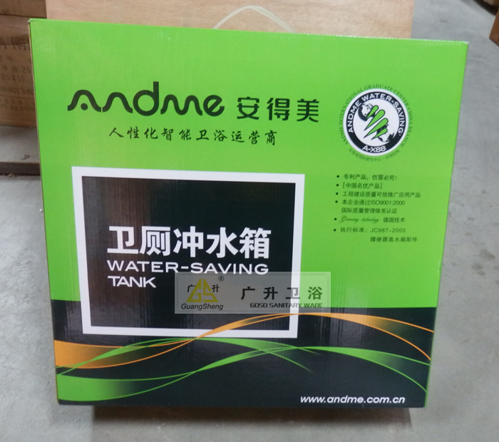 安得美水箱 A188 安得美A188 白色 廠價直銷!在類目 家裝主材, 衛浴用品, 衛浴水箱中 - 來自Buy2taobao.com提供專業的淘寶代購服務