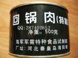 taobao english 14164186888