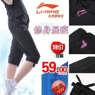 李宁<em>运动</em>裤<em>女短裤</em>七分<em>运动</em>裤 夏天薄款单层 lin