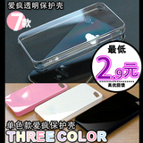 手机美容贴钻diy手机外壳套iphone4苹果保护套DIY水钻材料包配件