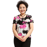 麦子熟了中老年服装 加肥加大女装新款冰丝T恤妈妈装夏装短袖上衣 【优惠价:49.00元 最近成交3486笔】