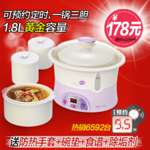 Bear/小熊 DDZ-1181电炖锅正品 包邮 小熊电炖盅隔水 煮粥锅 预约